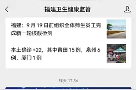 福建省电子健康证上线试点啦！可实现手机持证、一网通查图片