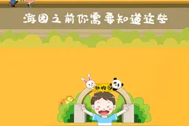 长图｜小陇详解兰州野生动物园的那些事图片