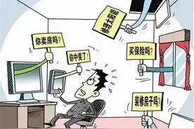 究竟是谁出卖了你的个人信息？图片