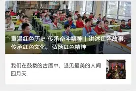 福州航空发布退票规定！还有这些场馆、景区须预约图片