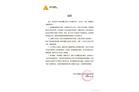 峰峻文化回应时代少年团刘耀文“升学”争议：录取事宜上不存在任何违规行为图片