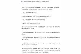 腾讯：用户升级最新版本微信，可在一对一聊天场景中访问外部链接图片