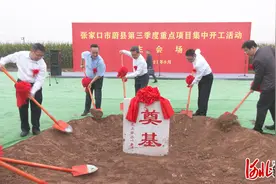 蔚县第三季度15个重点项目集中开工图片