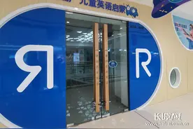 “双减”之下② | 或明或暗！石家庄违规学科类培训仍然存在图片