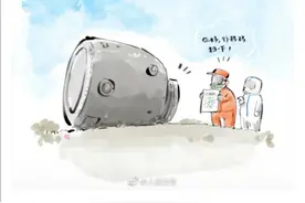 这个漫画火了：欢迎回地球，请三位航天英雄出示一下行程码图片