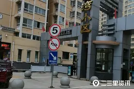 宝鸡居民家中燃气表检修故障，燃气公司让补缴8年两千多方气图片