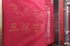 94岁国家级非遗传人亲自出马，纺线创作织布作品致敬航天英雄图片