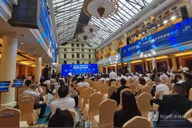 四川省国资委党委书记慕新海：省国有企业资产总额已达15.4万亿元图片