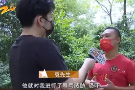 乘客称被网约车司机半路赶下车，投诉还被恐吓辱骂，嘀嗒出行回应：司机被封号图片