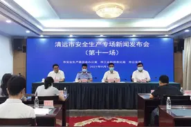 近三年我市涉爆犯罪案零发生图片