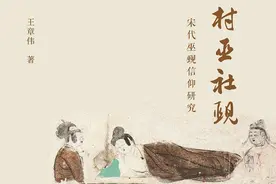湃书单｜澎湃新闻编辑们在读的15本书：功过格与中世纪图片