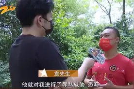 乘客称被网约车司机半路赶下车，投诉还被恐吓辱骂，嘀嗒出行回应：司机被封号图片