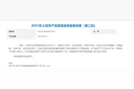 凯迪仕一款智能锁不合格！企业：同型号产品已停产停售图片