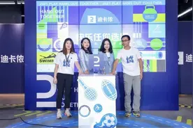 浦东“老店”焕新升级成“全国首店”！你熟悉的迪卡侬有新变化啦图片