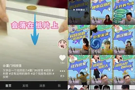 抖音：14岁以下实名认证用户已全部直接进入青少年模式图片