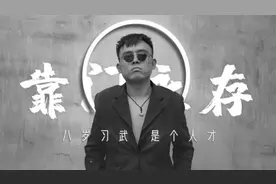 彻底凉了！长期用方言骂人吸引流量，三个月斩粉千万，这个网红被永久封禁图片