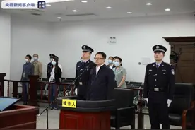 有期徒刑18年！中信集团原党委委员、执行董事赵景文受贿、贪污案一审宣判图片