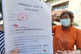 女儿患有精神疾病，却瞒着家人首付10万买了套房，独自养家的母亲想退房，售楼方说…图片