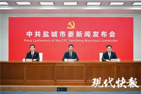 盐城市第八次党代会9月22日至25日召开图片