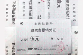 没赶上火车该怎么办？第一时间就该这么做图片