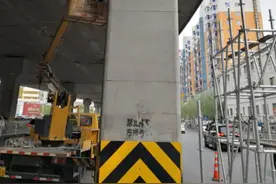 沈阳一主干道高架桥墩柱出现裂缝，路段已封闭图片