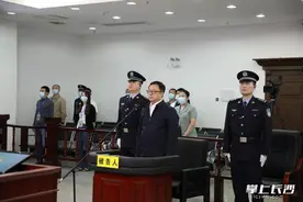 中信集团原党委委员、执行董事赵景文受贿、贪污案一审宣判图片