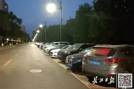 江滩找车难？最新进展来了图片