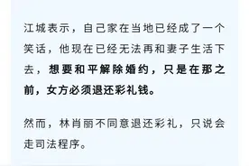 新婚当晚，男子看了妻子的肚子，当场崩溃图片