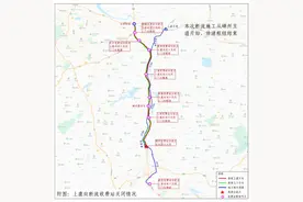 注意了！上三高速上嵊段迎来首次断流施工，出行攻略请收好图片