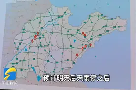 中秋第一天山东高速出行“降温”济南青岛个别路段出现拥堵图片