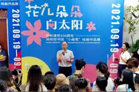 “花儿朵朵向太阳”——小画笔绘画展开展啦图片