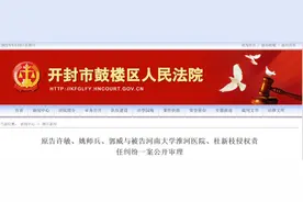 “错换人生28年案”庭审结束，当事人：分歧很大，目前等最终审判图片