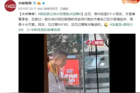 可以说是最可爱舞者！萌娃路过培训班蹭鼓点起舞图片