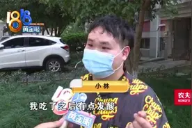 30单美团退了10单，用户被限制点外卖？这次网友一边倒图片