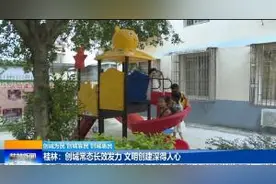 郁钧剑：《桂林桂花香》再展桂林秀美婀娜视频封面
