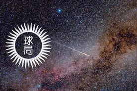 中国人要上天，谁也拦不住图片