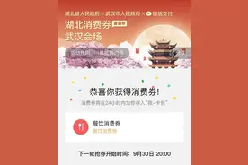 今晚你抢券了吗？有效期7天，抢到了赶紧买买买图片