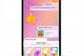 Telegram更新 增加了聊天主题、交互式表情符号和群组中的阅读回执图片