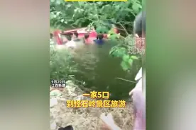 南昌一自驾游车辆翻沟祖孙3人遇难，一孩子刚过完9岁生日图片