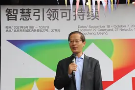 智慧引领可持续，瑞士建筑与科技展在京展出至10月7日图片