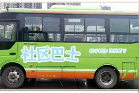 南宁新开通两趟招手即停的社区巴士，刷这些卡可免费乘坐一个月图片