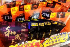 夹缝中百亿槟榔产业：禁令不断vs扩张不止 小代理月销超10万图片