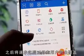 花呗接入央行征信系统，用户拒绝接入将无法使用图片