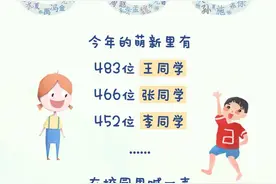 江苏大学新生大数据出炉！新生年龄最大相差13岁图片