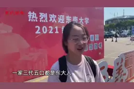 迎新！东南大学新生开学，年龄最小的只有14岁图片
