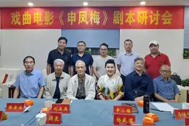 还原越调大师申凤梅一生 河南戏曲人为戏曲电影《申凤梅》把脉问诊图片