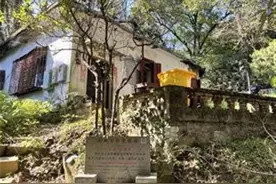 杭州西湖边蔡元培女儿故居将拍卖，1.2亿元起拍图片