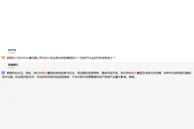 多家上市银行回应与恒大业务往来：风险可控图片