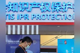 关于知识产权保护，中央重磅发文图片