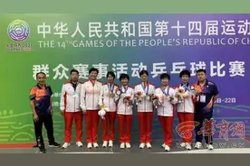 十四运会群众比赛乒乓球项目 陕西女队获团体亚军图片